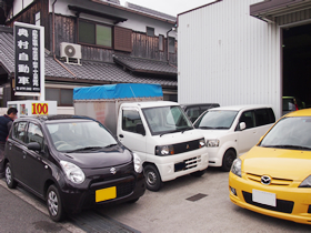 車検ご来店